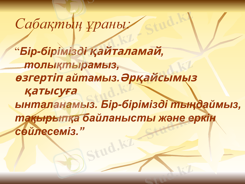 Slide 4