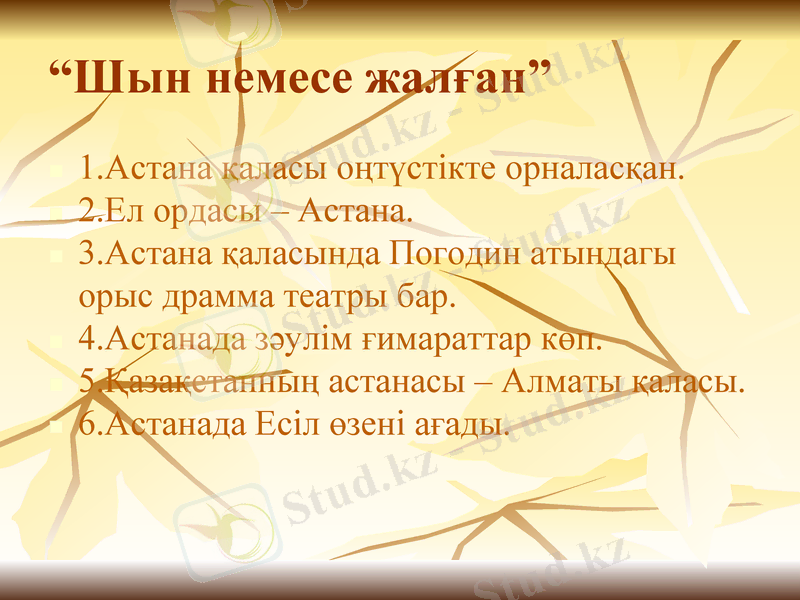 Slide 8