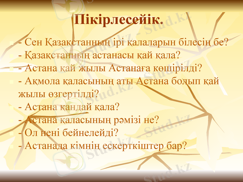 Slide 9