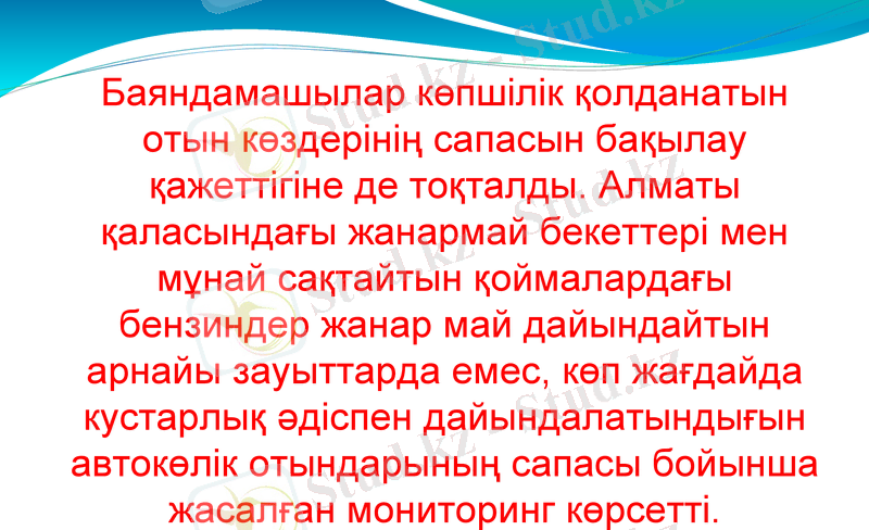 Slide 11