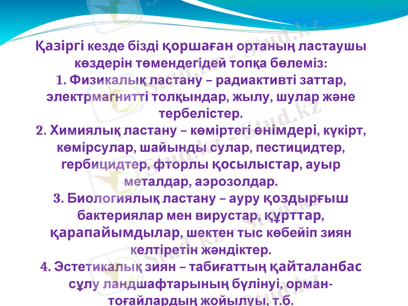 Slide 14