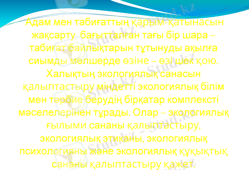 Slide 16