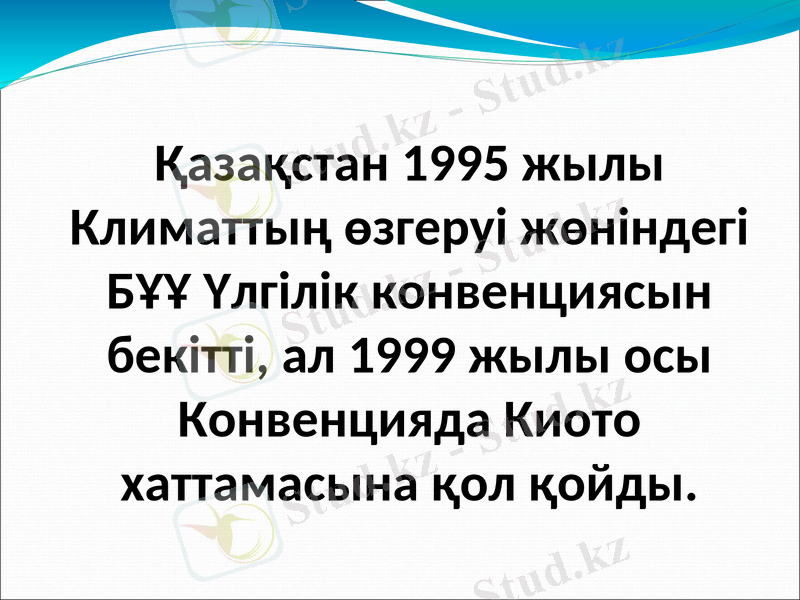 Slide 18