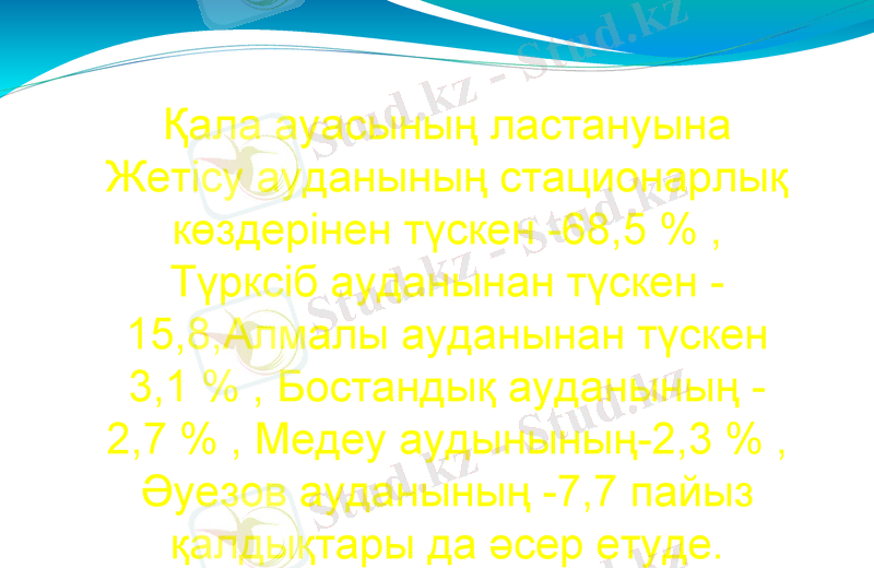 Slide 6