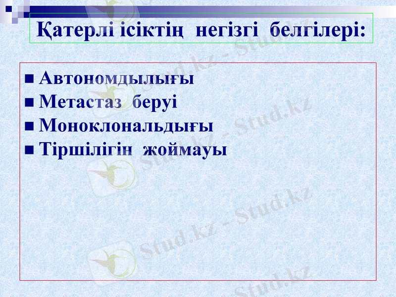 Slide 9