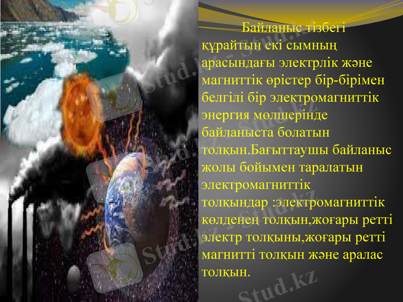 Slide 6