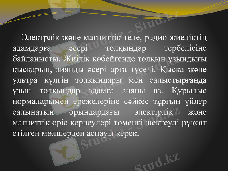Slide 9