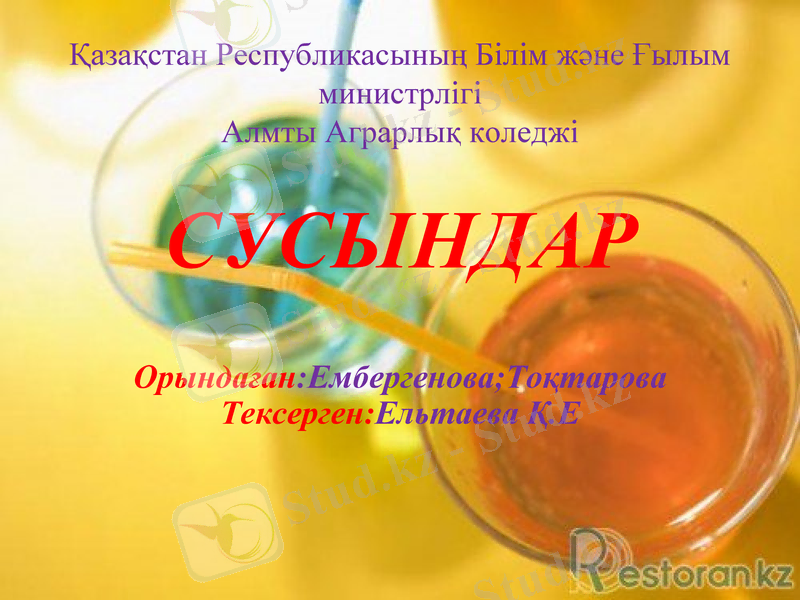 Slide 1