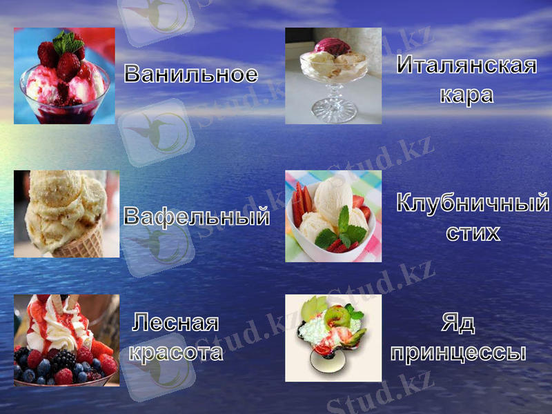 Slide 7