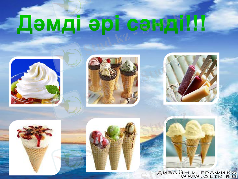 Slide 8