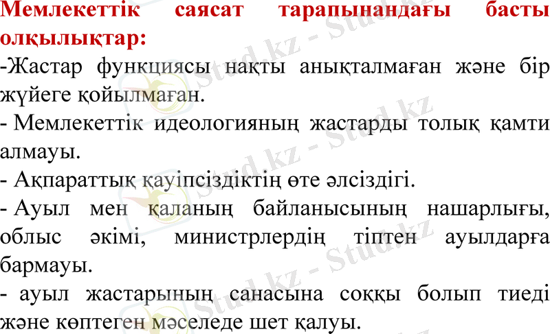 Slide 10