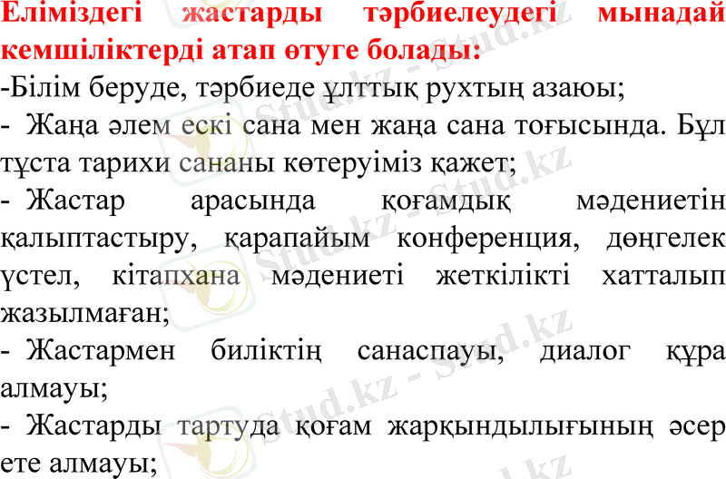 Slide 11