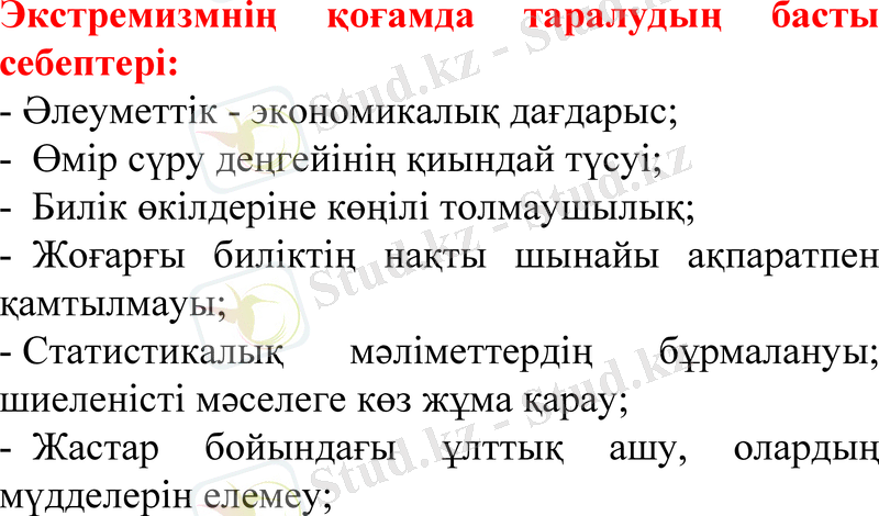 Slide 13