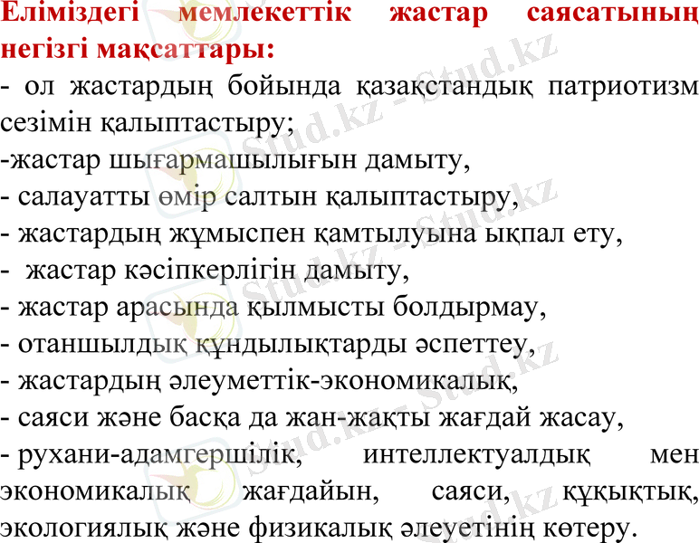 Slide 16
