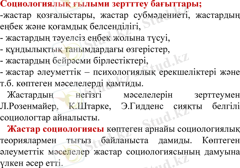 Slide 7