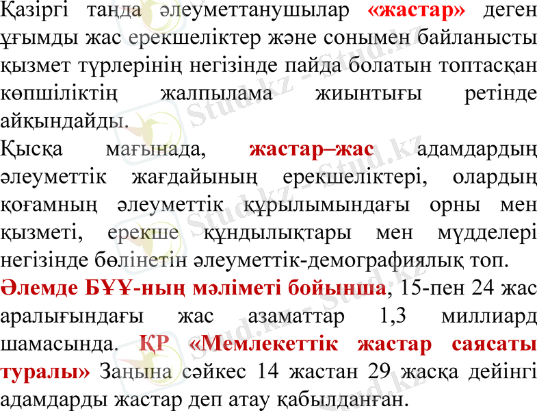 Slide 8