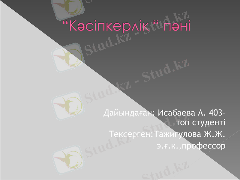 Slide 1