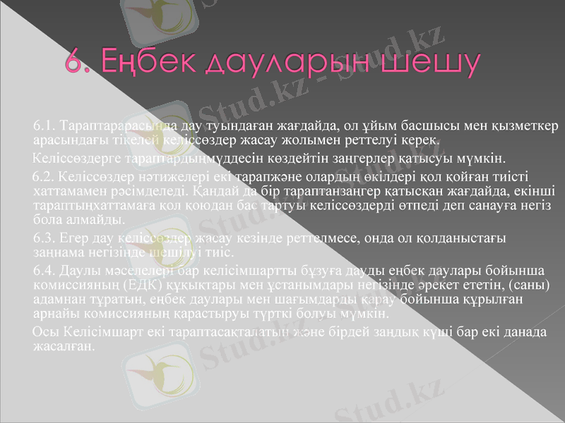 Slide 10
