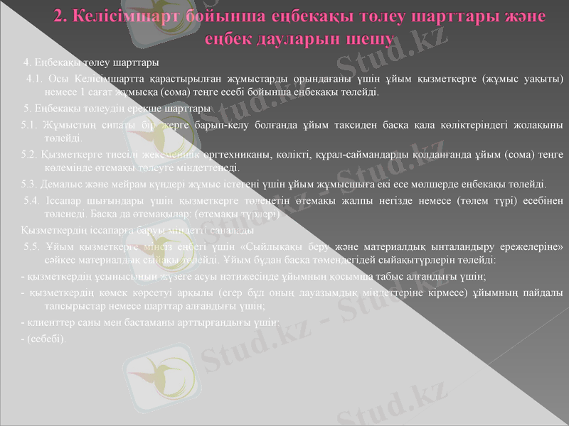 Slide 9