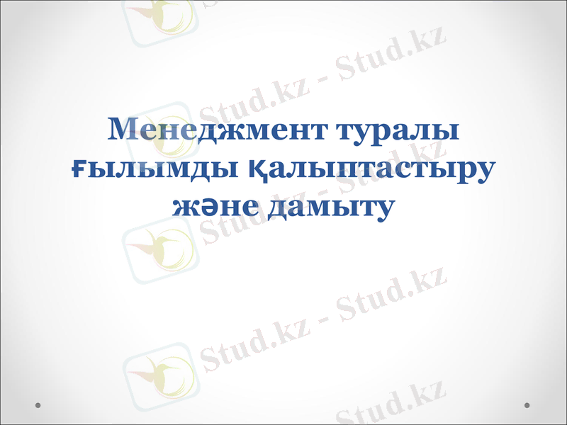 Slide 1