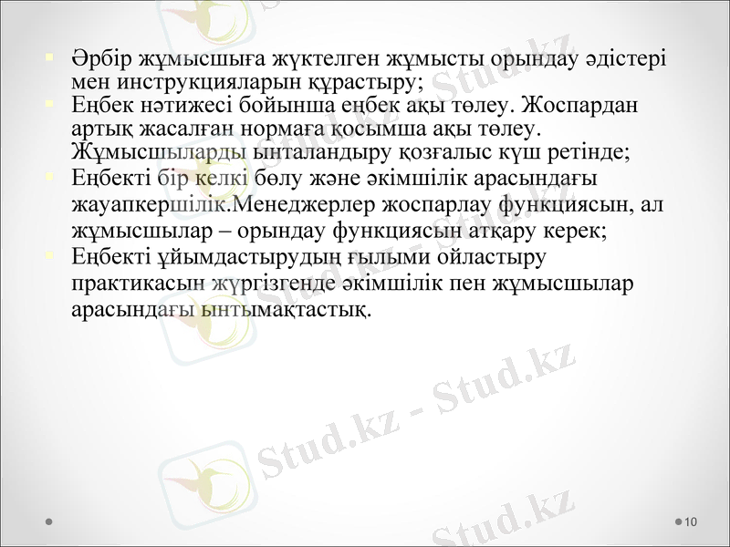 Slide 10