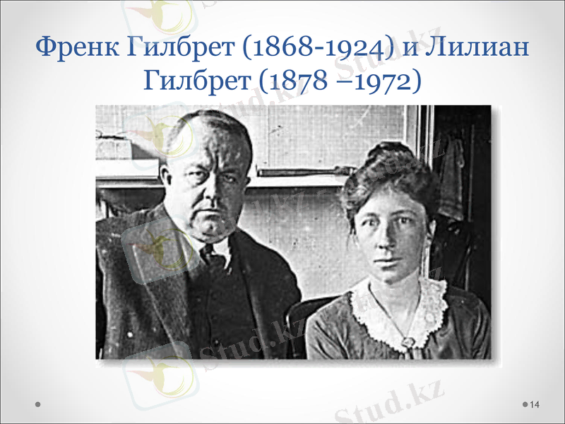 Slide 14