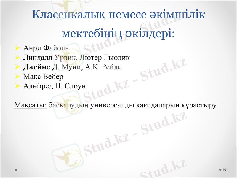Slide 19
