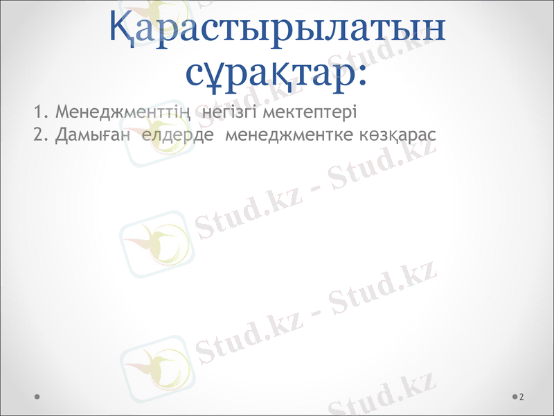 Slide 2