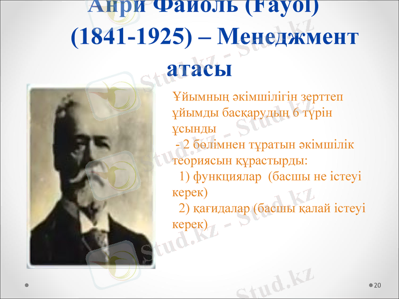 Slide 20