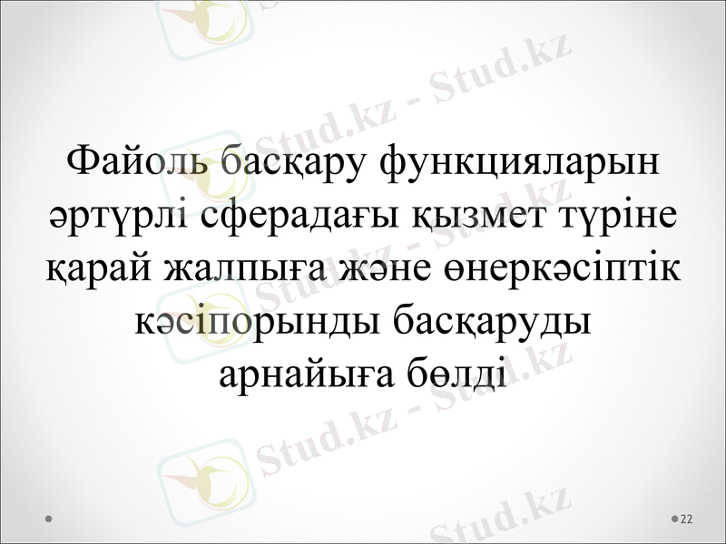 Slide 22