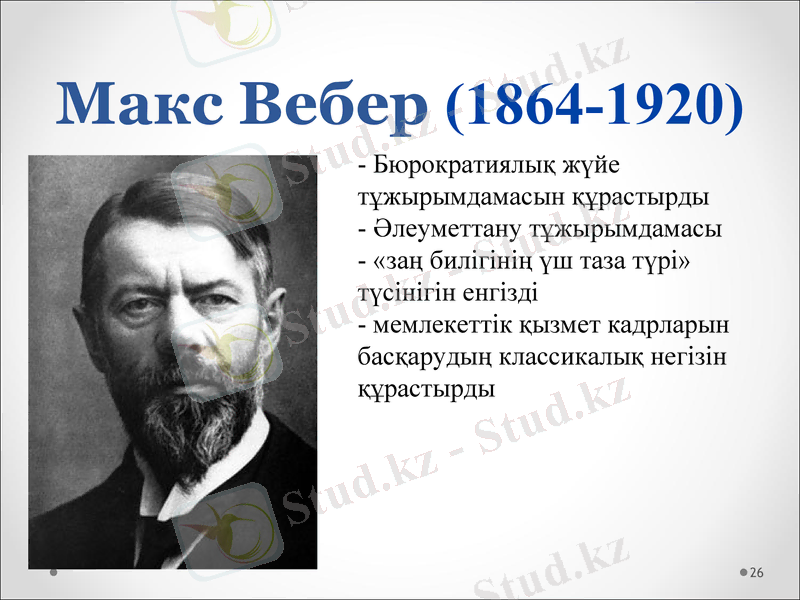 Slide 26