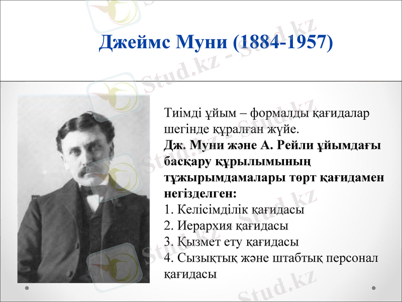 Slide 27