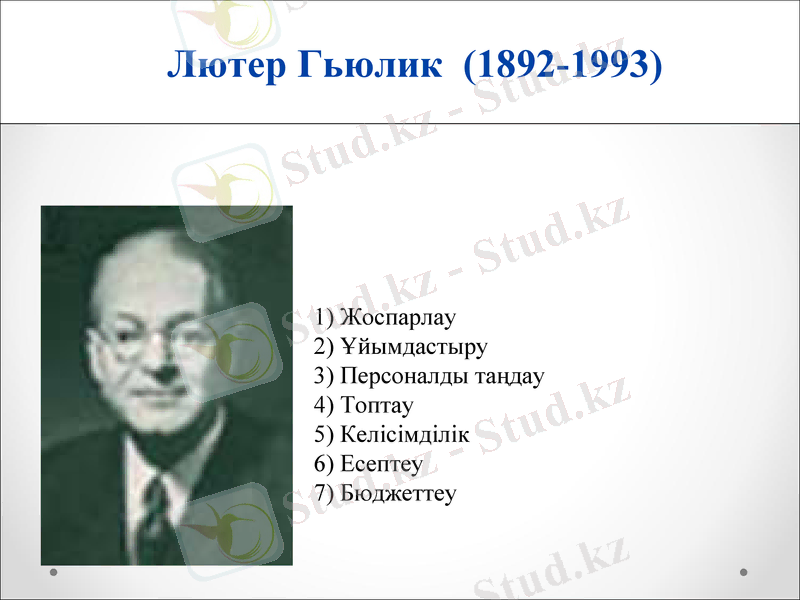 Slide 29