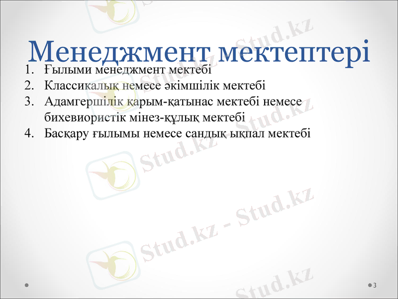 Slide 3