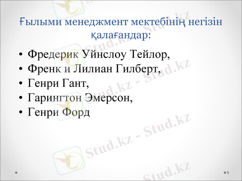 Slide 5
