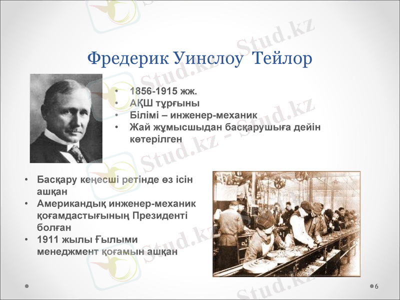 Slide 6