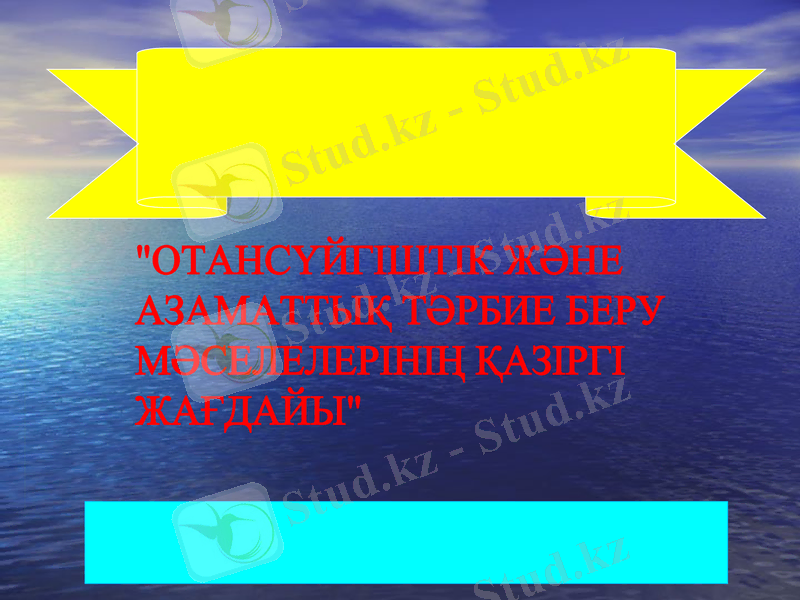 Slide 1