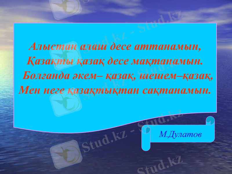 Slide 2