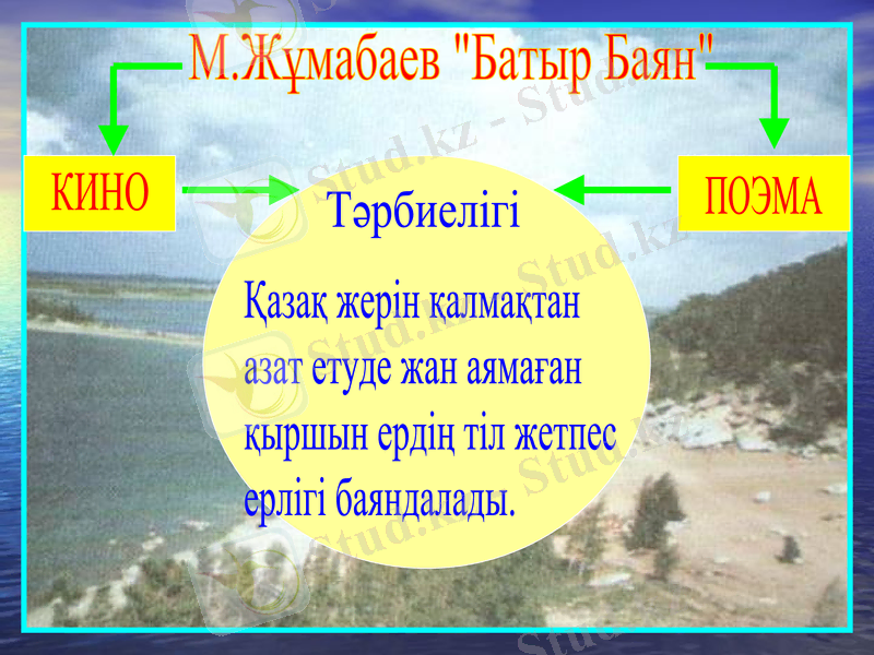 Slide 5