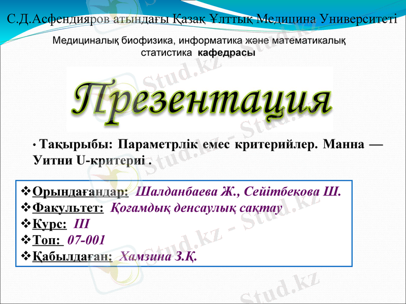 Slide 1