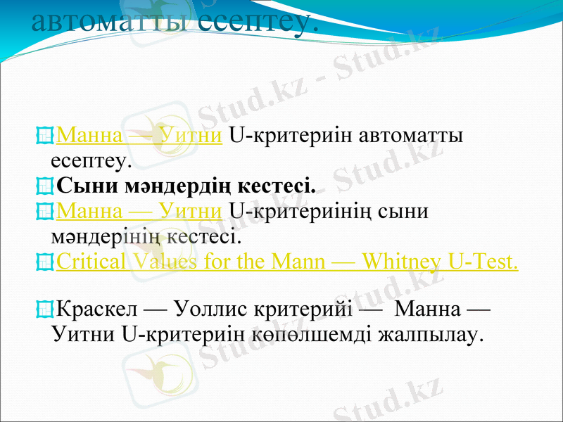 Slide 10