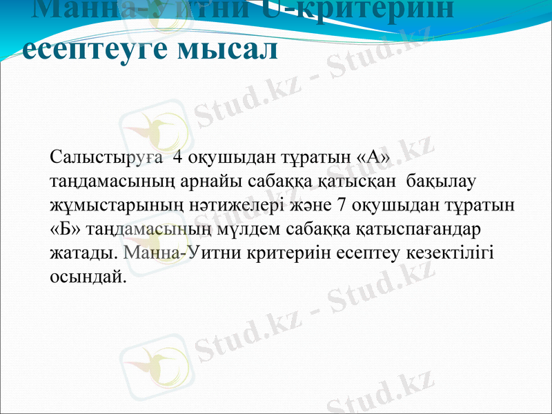 Slide 11
