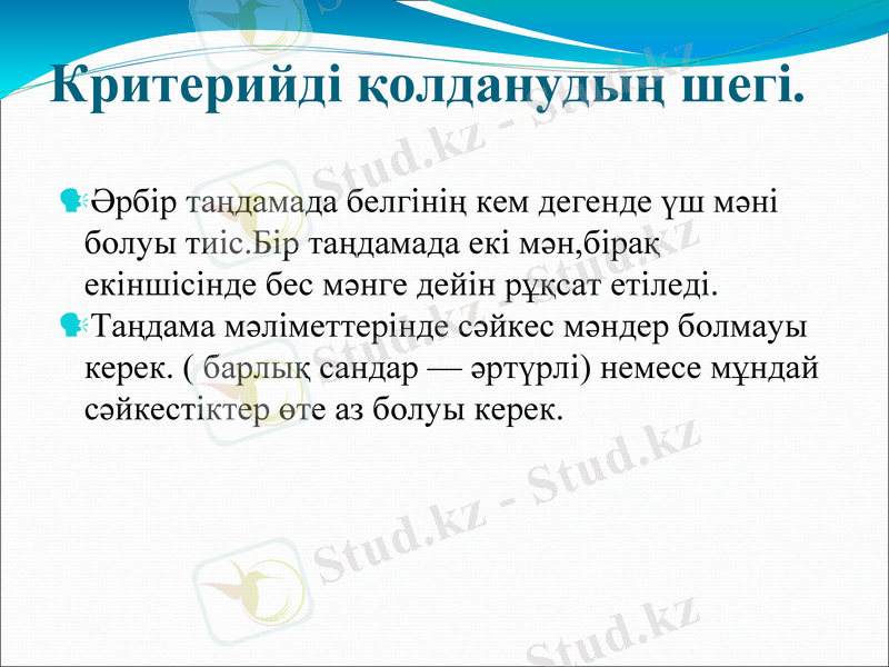 Slide 6