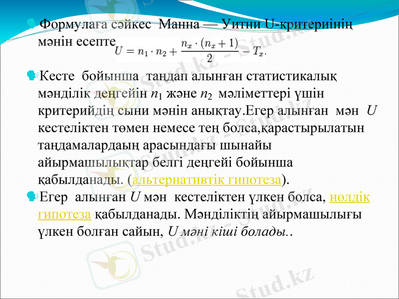 Slide 8