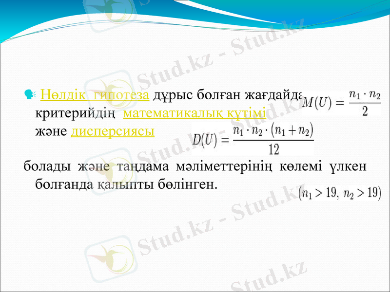Slide 9