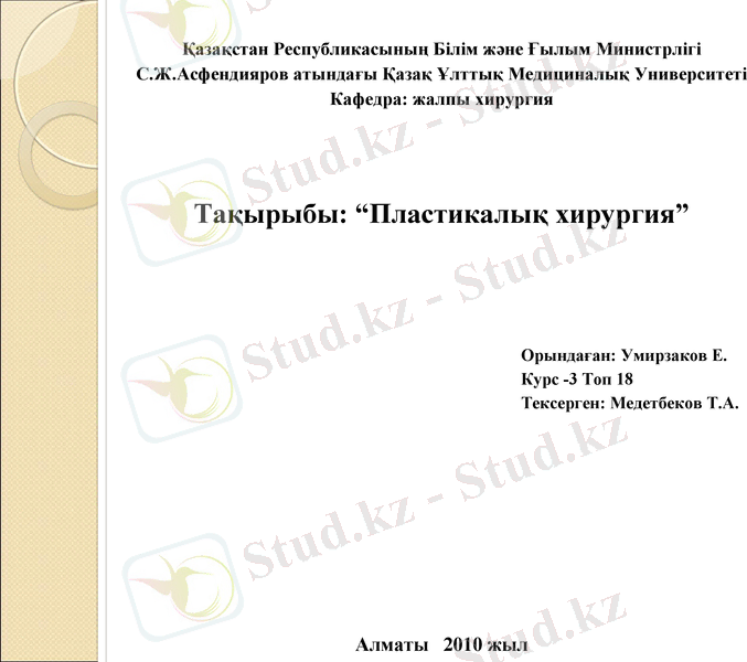 Slide 1