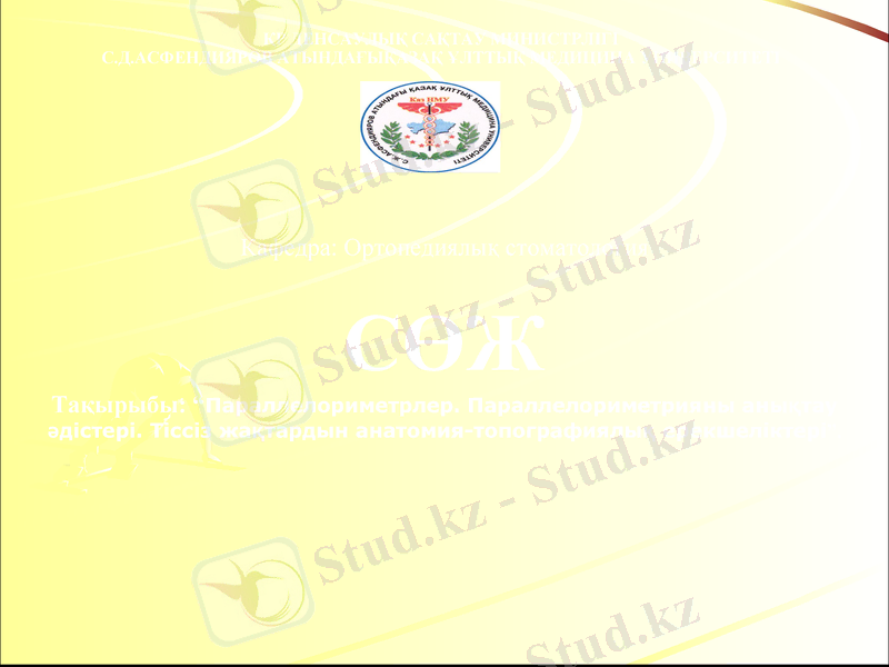 Slide 1