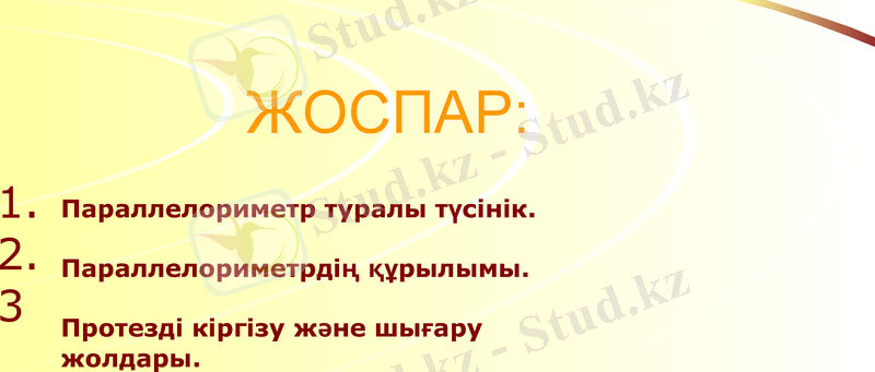 Slide 2