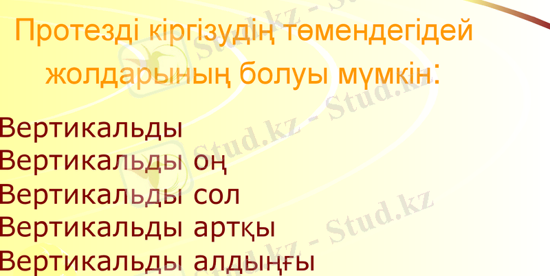 Slide 8