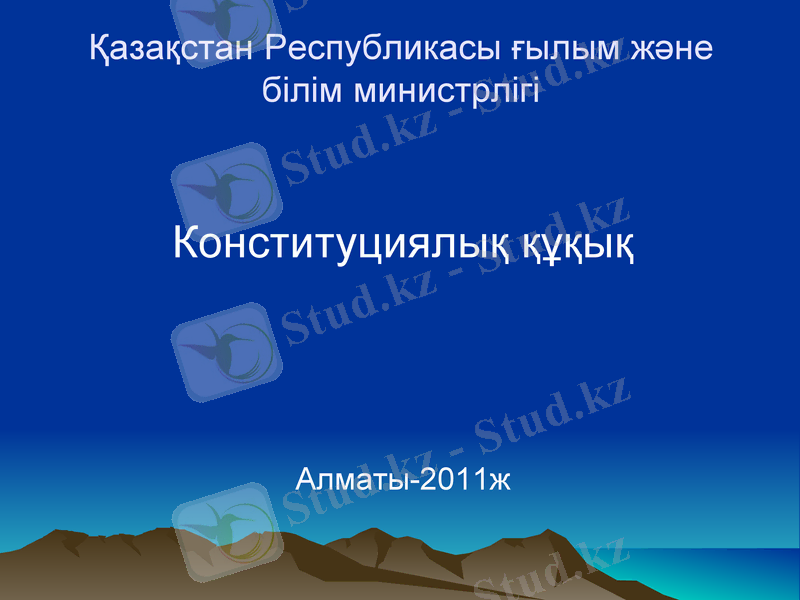Slide 1